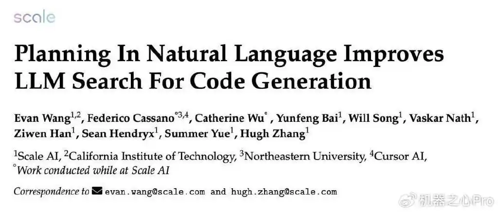 揭开Cursor编程的神秘面纱：Scaling Law瓶颈的突破之道！