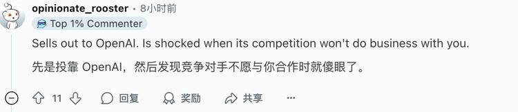 硅谷“二选一”浪潮来袭，Anthropic停止Windsurf服务！