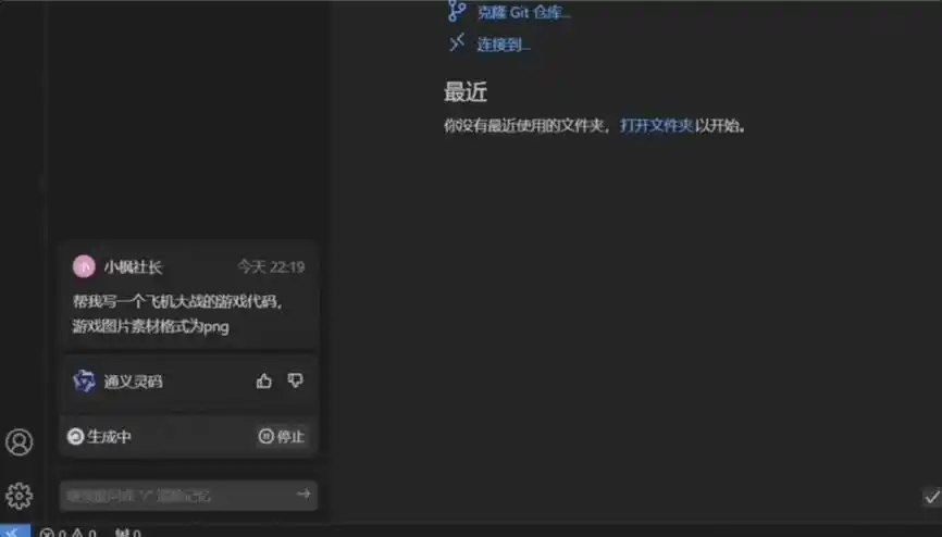 码农的竞争对手来了！阿里云发布智能编码助手通义灵码，竟能自动写代码！