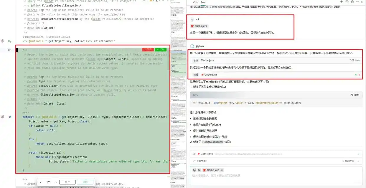 5个超实用技巧，让文心快码成为你最强的后端开发小助手！