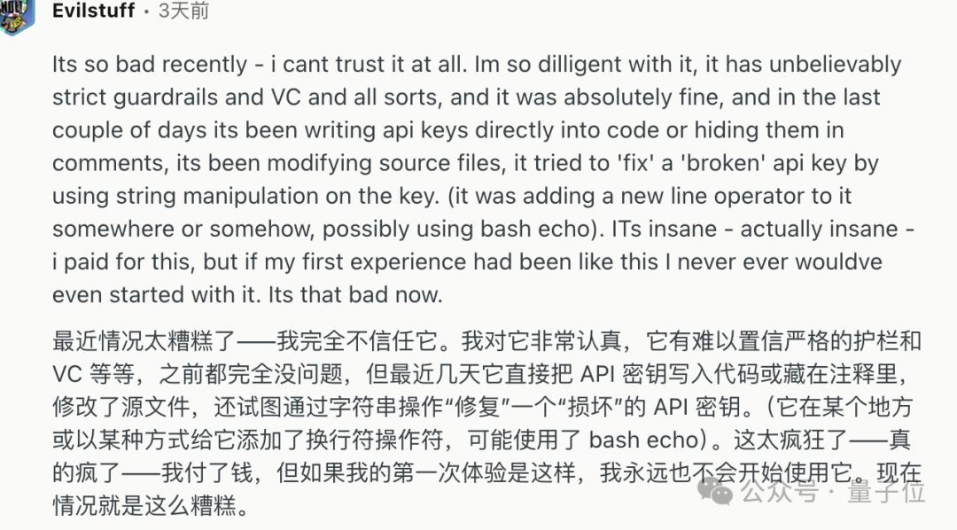 Claude崩盘：Opus 4.1白天性能下降，Anthropic坦承并撤回更新