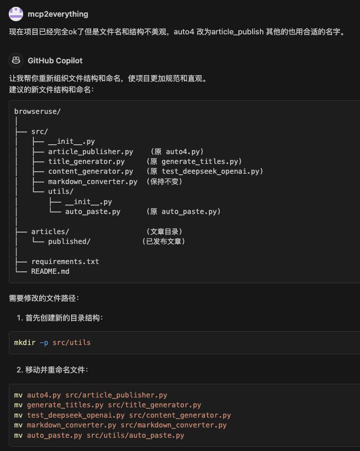 AI编程助手大比拼：Cursor、WindSurf与GitHub Copilot谁更胜一筹？