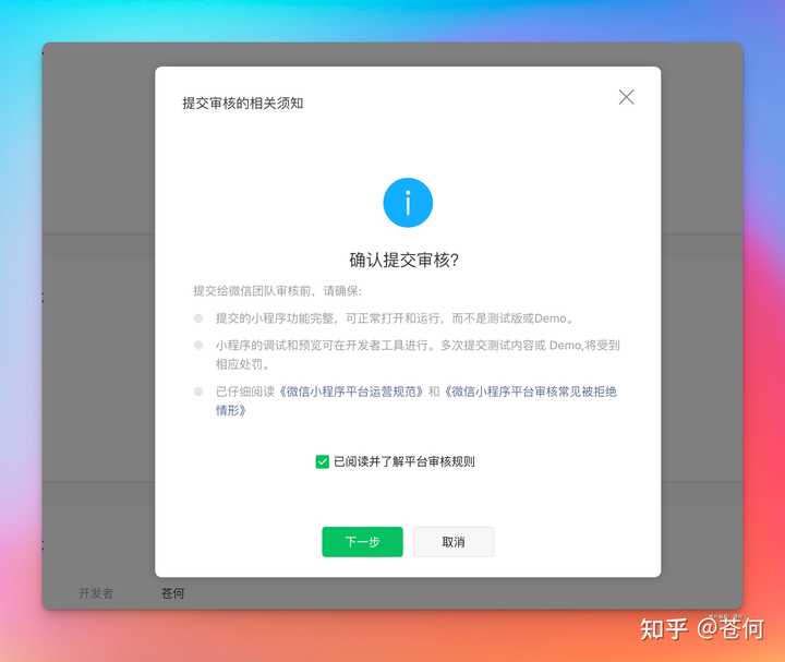 用cursor轻松搞定复杂代码工程，快来看看我的小窍门吧！