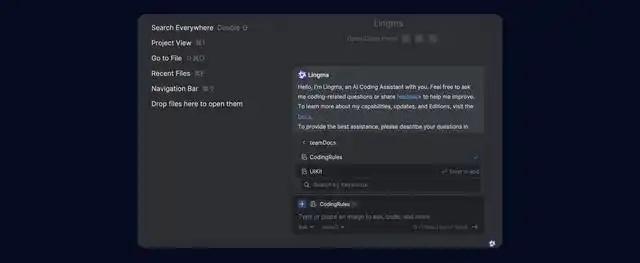通义灵码的上下文能力，竟然这么简单！一看就懂的使用指南！
