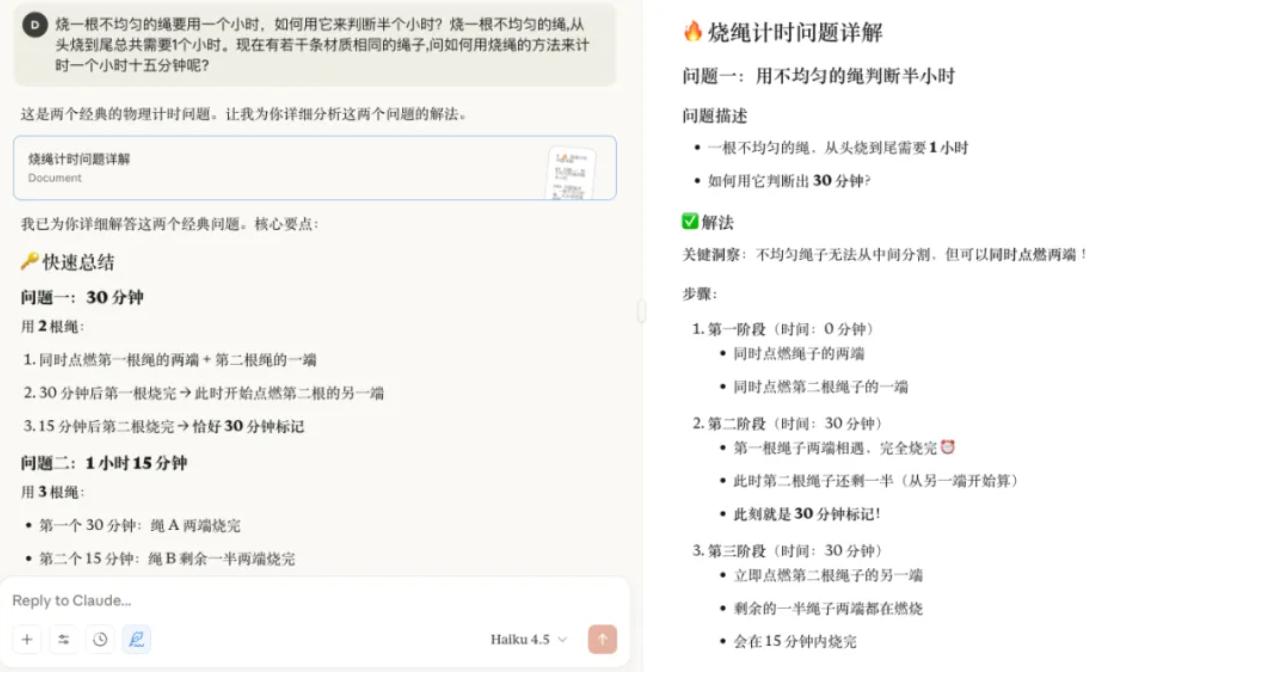 Claude新模型震撼来袭：速度翻倍、价格大幅降低，编程实力直追GPT-5！