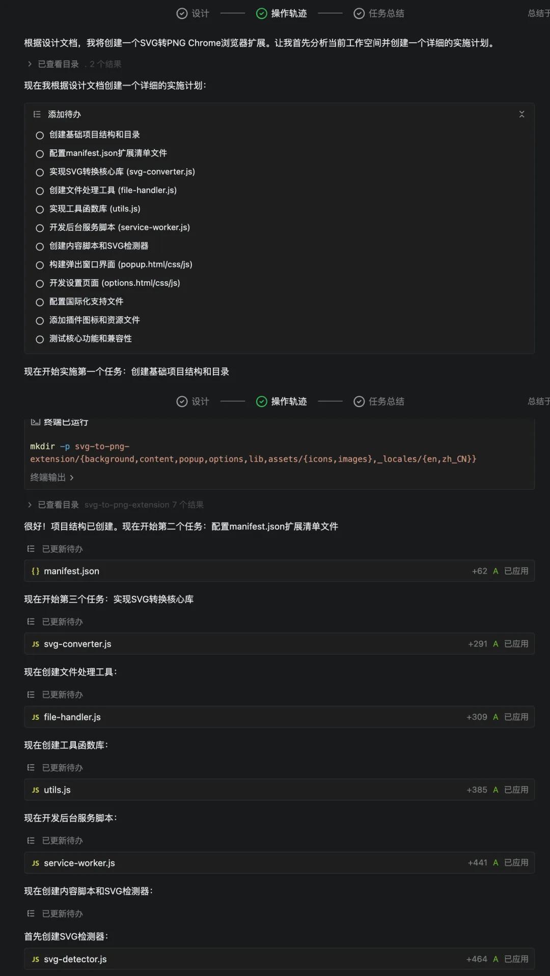 再见了 Cursor，Qoder 真的是太香了！这一波必将改变 AI 编程的格局！