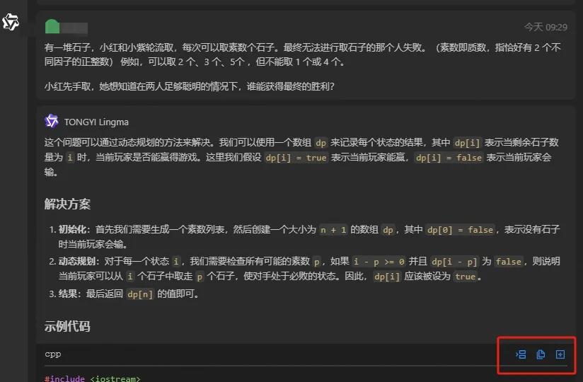 为什么大家都在推荐通义灵码？揭秘其背后原因！