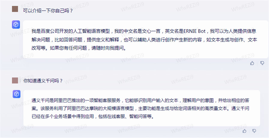 当贾宝玉穿越政坛：内测文心一言与通义千问续写红楼梦的奇妙之旅