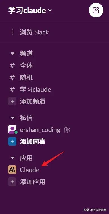 全面了解Claude：新手必备注册攻略与使用指南