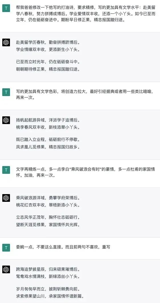 学历的价值何在？当GPT-4与CoPilot颠覆教育传统时，上大学是否已成笑谈？