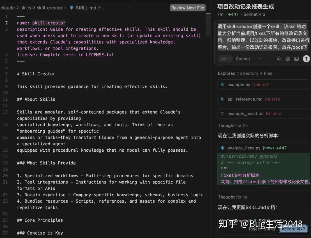 不仅仅依赖 Cursor：全面解析技能库配置，助你实现“完美”工作流！