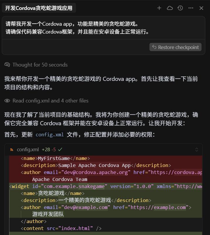 轻松10分钟，零代码打造你的专属APP！超实用教程来袭！