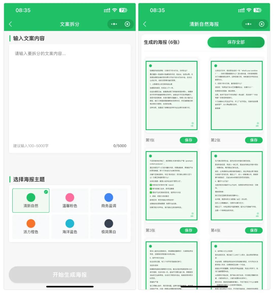 再见了 Cursor，Qoder 真的是太香了！这一波必将改变 AI 编程的格局！