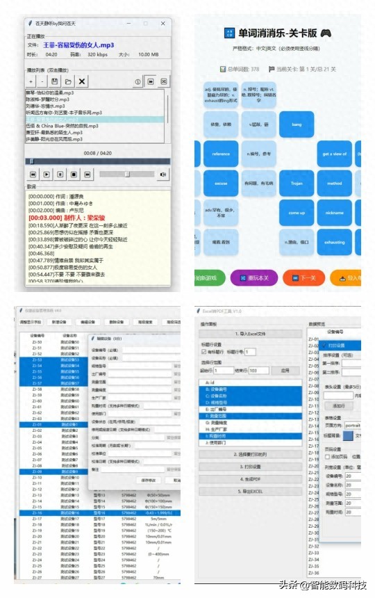 新手零基础也能轻松上手！5分钟用豆包AI编程打造五子棋游戏！
