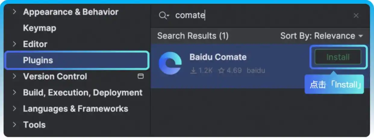 极速提升编码效率，安装文心快码助你轻松编程！