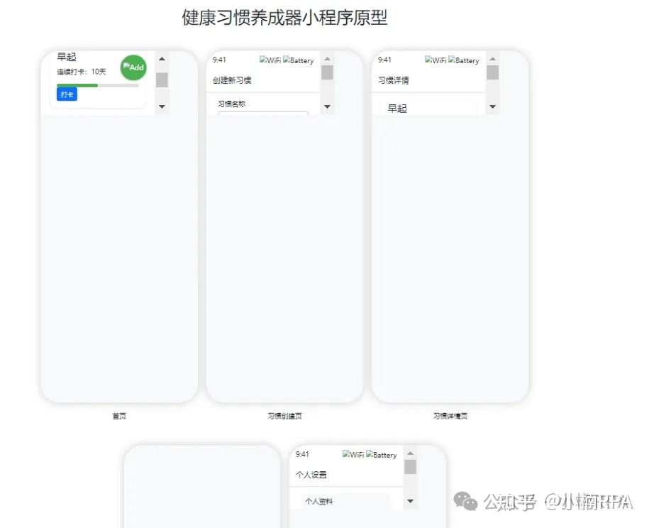 从零到一：我用Cursor开发小程序的真实旅程