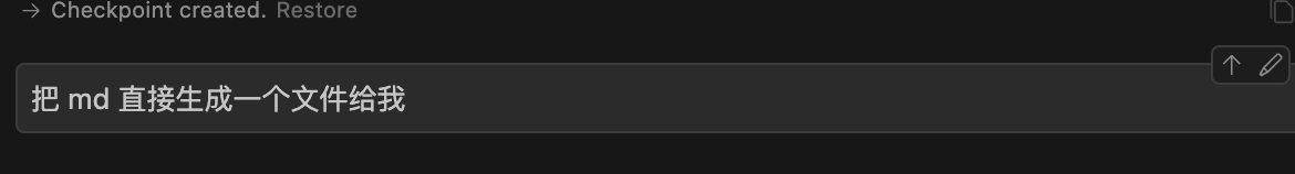 深入探讨Cursor的应用：从需求到开发的全流程解析