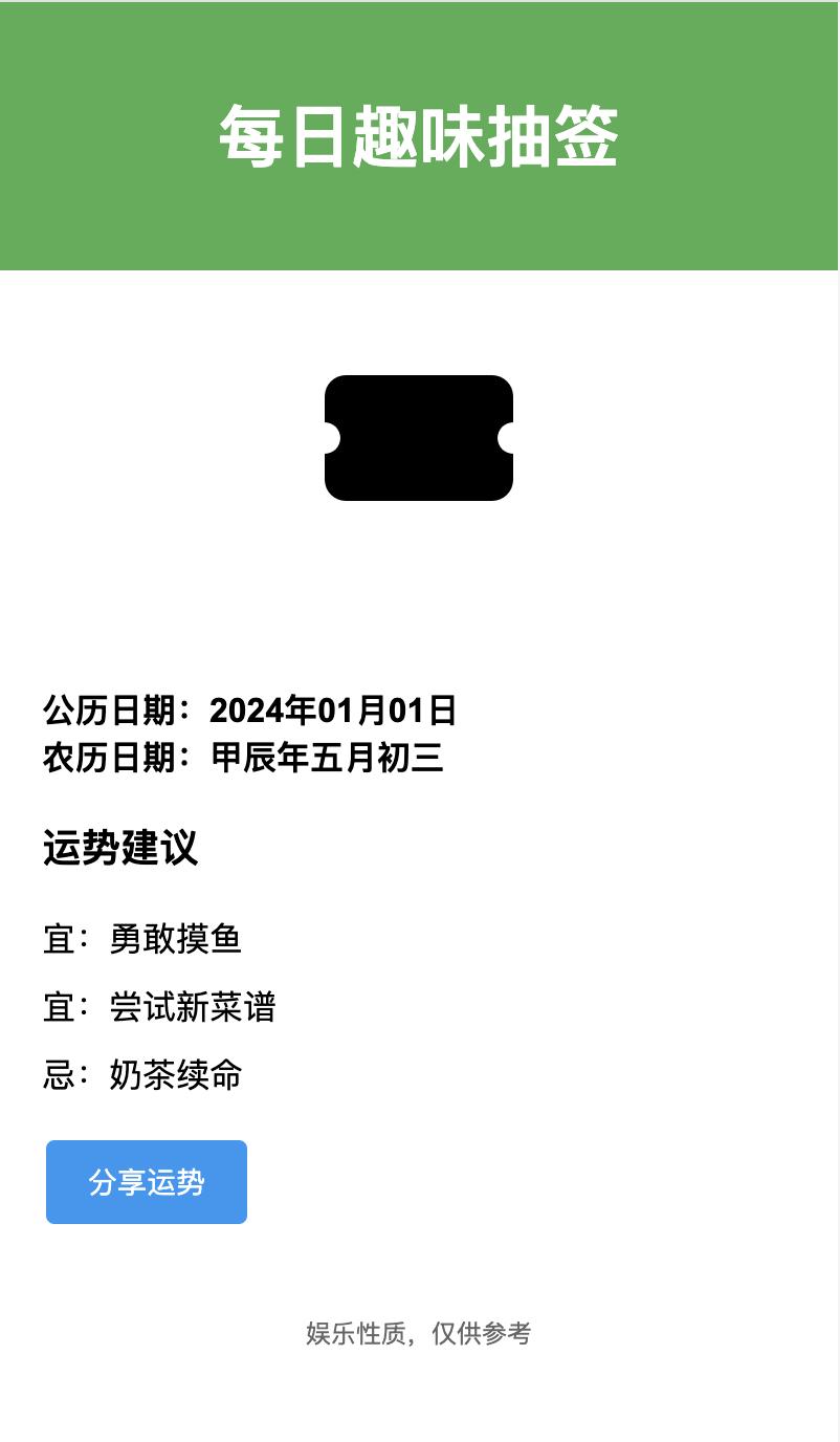 用Trae打造你的第一个小程序，轻松上手！