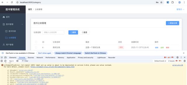 AI编程Trae：打造全能图书信息管理系统（源代码分享）
