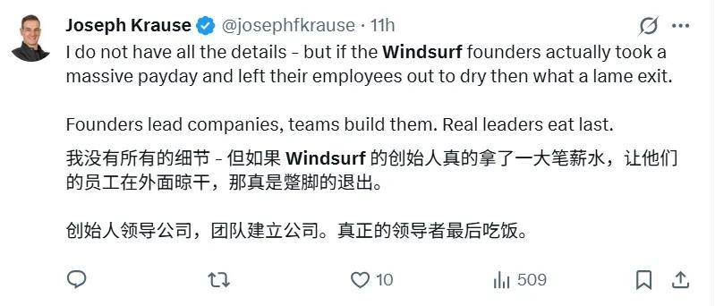 风帆交易内幕曝光：24亿美元资金被分割，数百员工遭背叛！