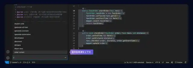 通义灵码全方位使用宝典，轻松一键收藏！