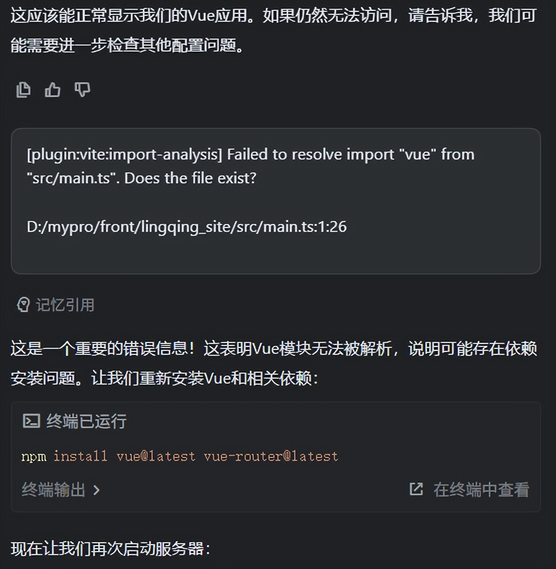尝试用阿里的Qoder写个网站,踩坑了 – 今日头条