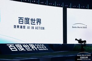 百度启动“超级加倍”模式，AI将如何重塑我们的生活？