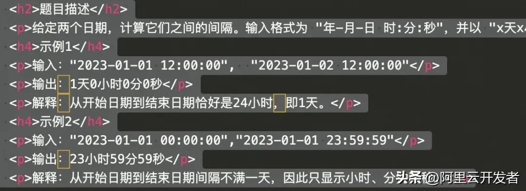 通义灵码:AI编码革新,研发效率十倍提升!
