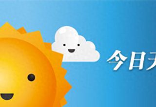 欢庆元宵：烟花绽放、河灯闪耀、非遗精彩纷呈，刘梦婷为我国再添荣耀！