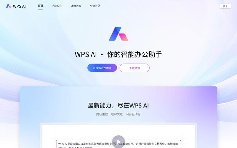 全球首款内嵌DeepSeek的手机问世，央妈点赞！猫女机器人时代即将来临？