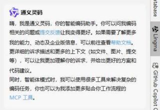 Java程序员必备：最优AI工具大揭秘，付费是否值得？