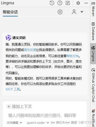Java程序员必备：最优AI工具大揭秘，付费是否值得？