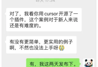 难得一见的Cursor保姆级教程，错过可真要后悔哦！