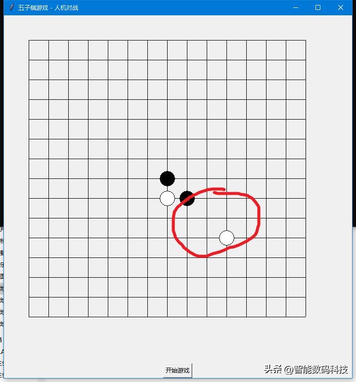新手零基础也能轻松上手！5分钟用豆包AI编程打造五子棋游戏！