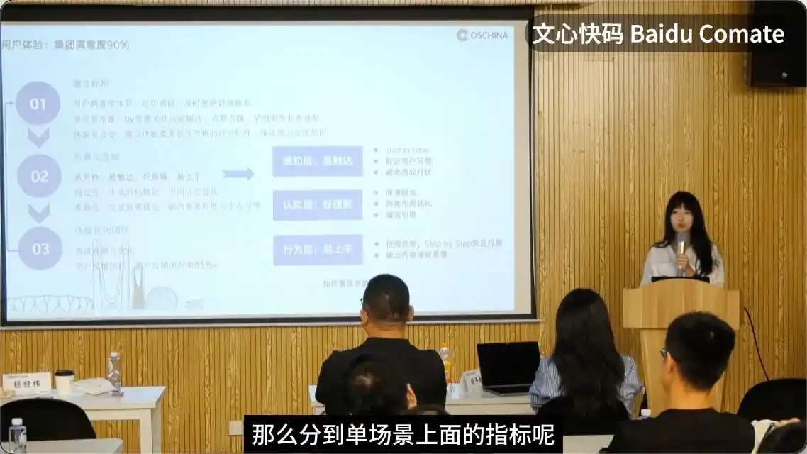 快来看看文心快码前端工程师的心声：智能代码助手到底需要哪些“绝招”？