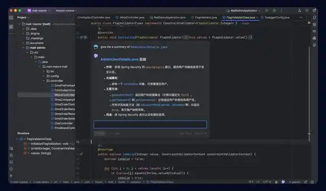 通义灵码上线Inline Chat，代码问题随时问，真是太方便了！