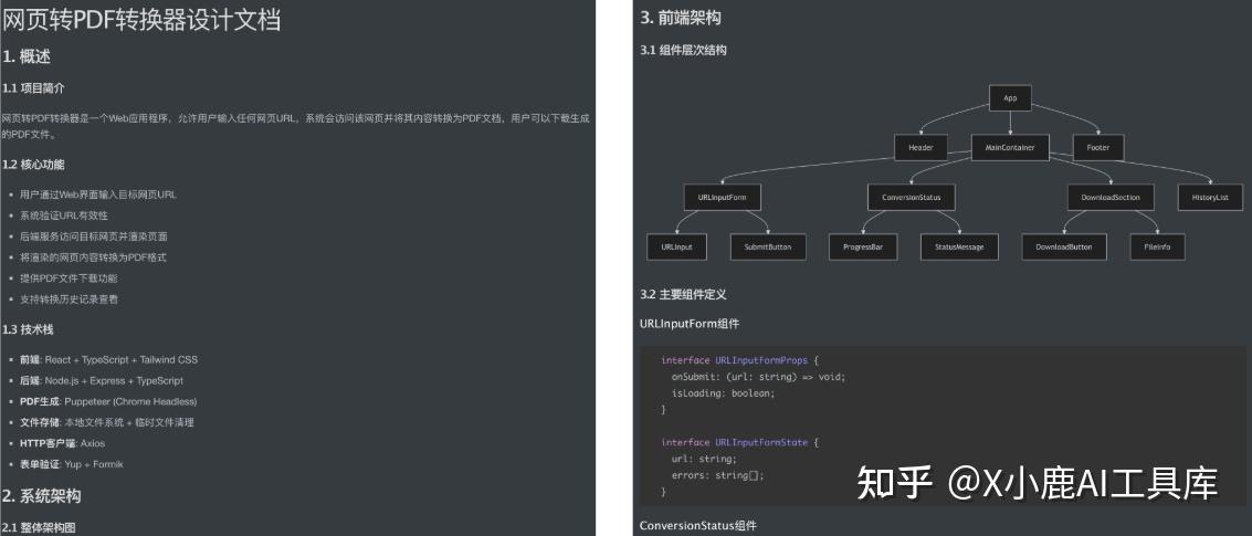 大厂都在拼了！阿里默默推出Qoder，4大超强功能让你惊艳！（还有实测案例哦）
