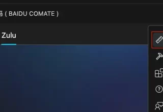 提升生产力！文心快码规则功能全攻略