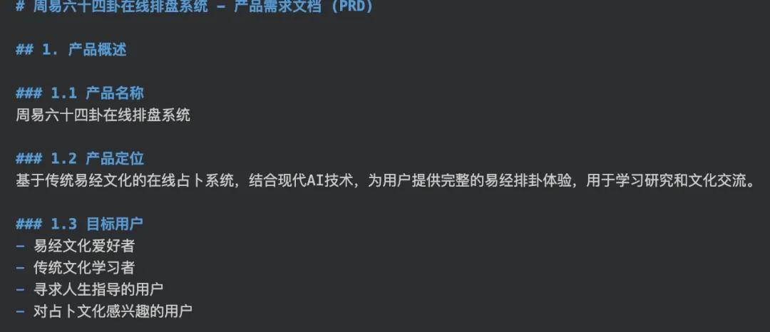 腾讯的CodeBuddy IDE测评：激发创意人士的无限潜力！