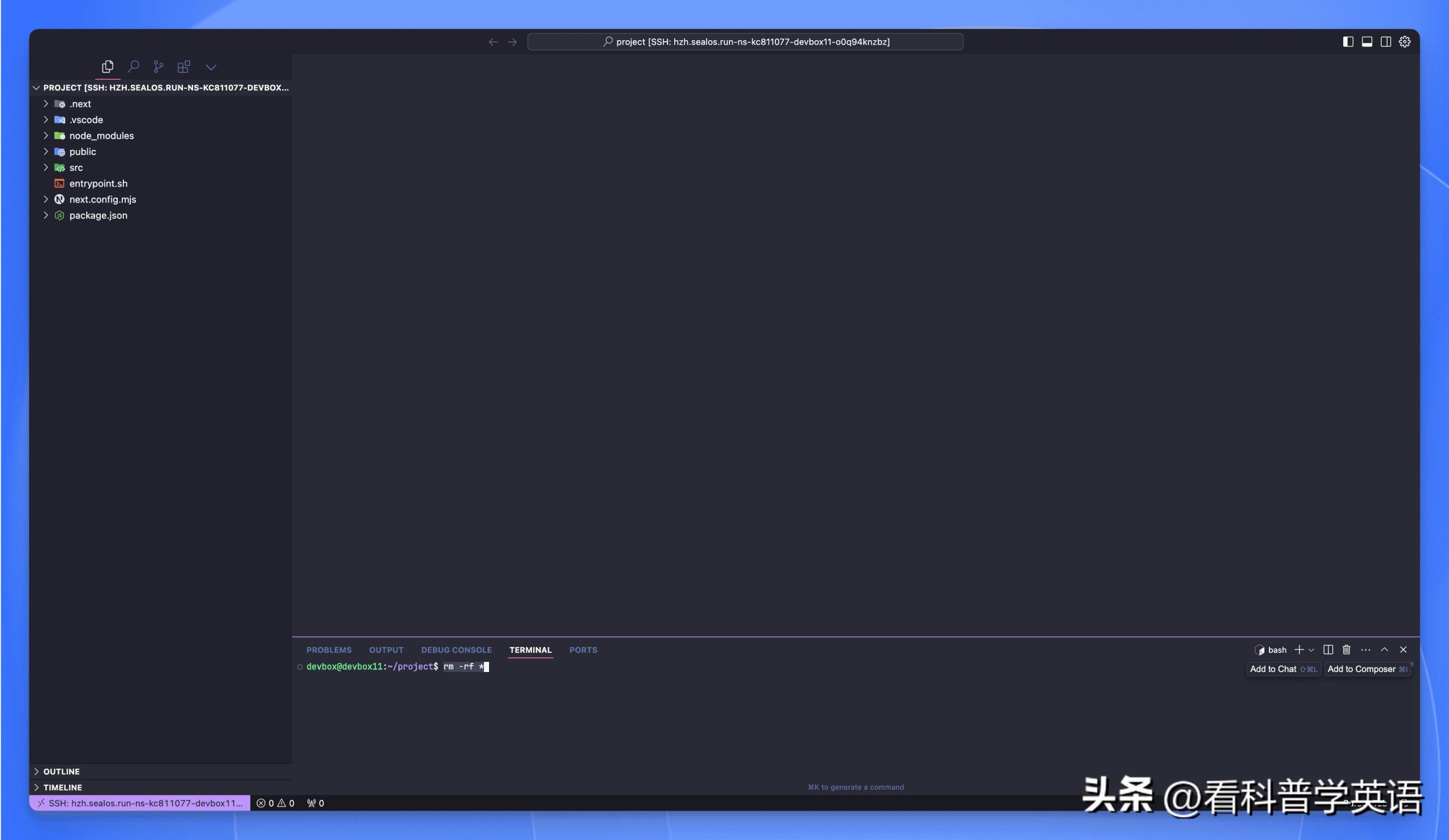 揭秘“光标”命名背后的有趣故事！