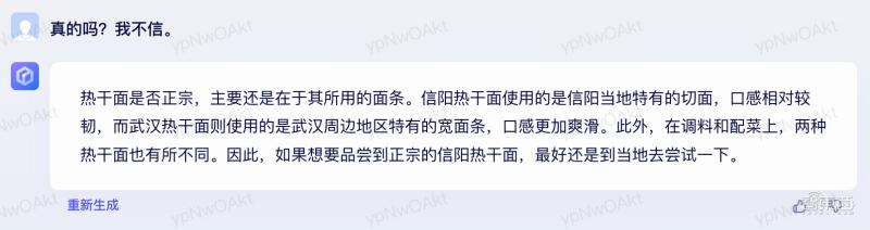 阿里与百度AI聊天机器人巅峰对决,六回合谁将胜出?