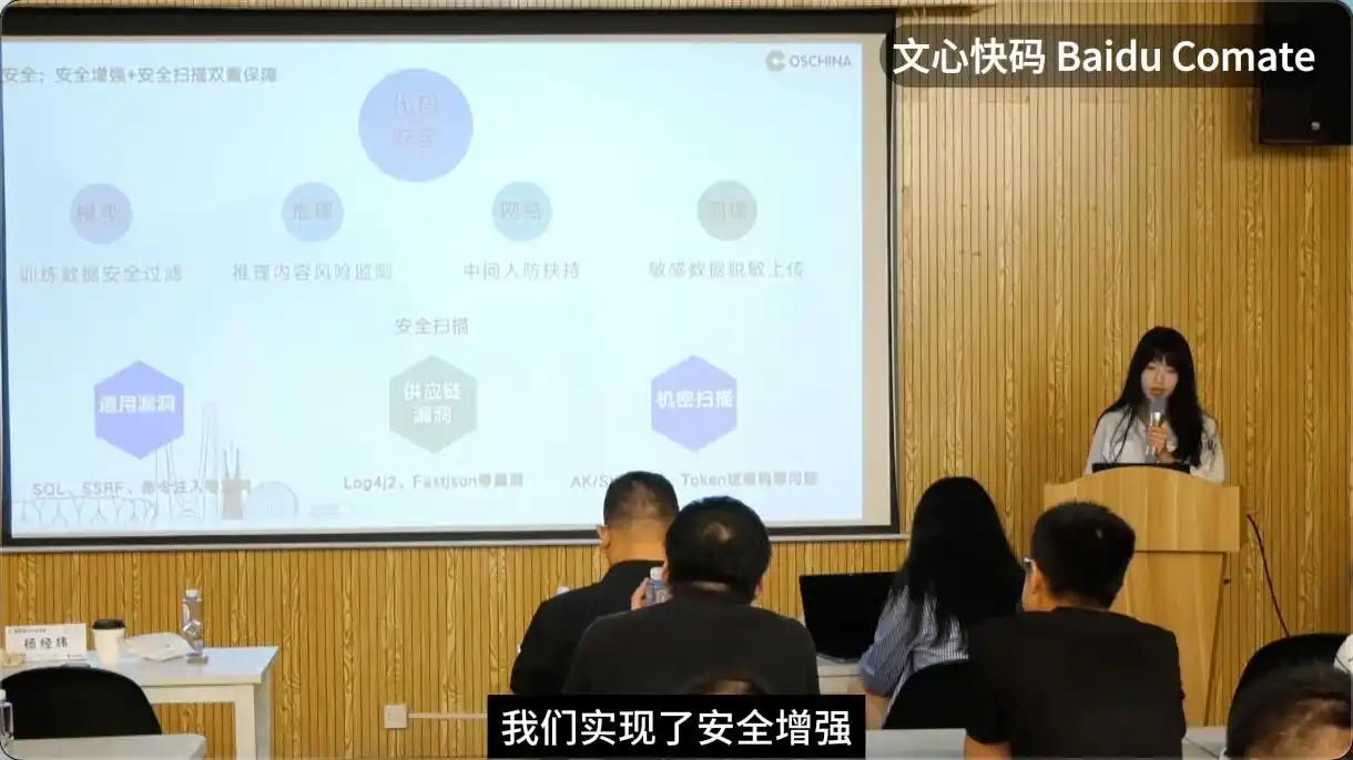 你知道吗？文心快码前端工程师告诉我们，智能代码助手究竟需要哪些关键要素！