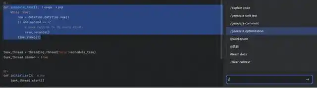 掌握通义灵码，让 AI 编码工具助你事半功倍！