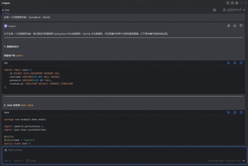《深入测评：Trae、通义灵码、文心快码与飞算JavaAI的代码生成实力对比》