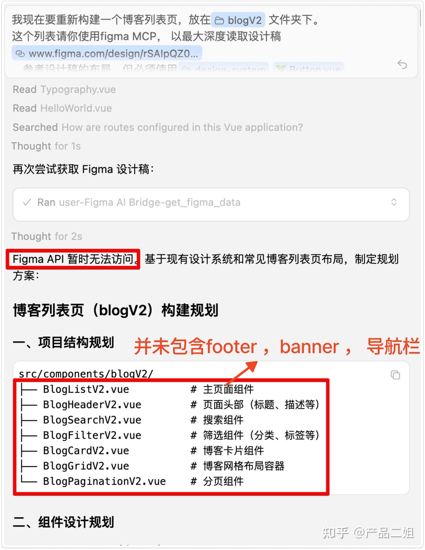 精准掌控Cursor作战，手把手教你如何指挥！