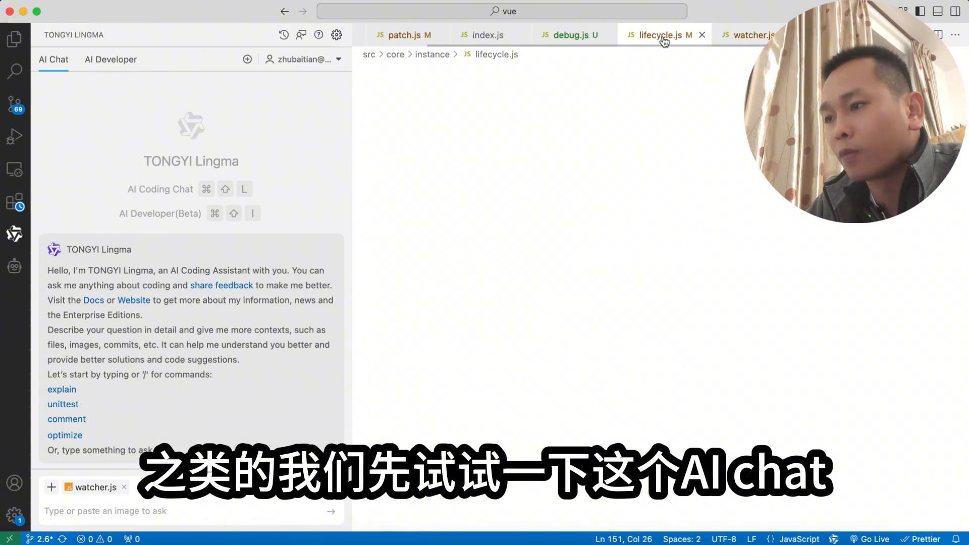 通义灵码：阿里推出免费替代Github Copilot的利器！