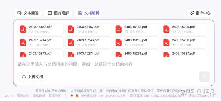 OpenAI 突然免费开放 GPT-4o 的背后原因揭秘！