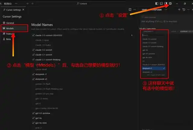 智能时代的编程革命：DeepSeek与Cursor助你轻松入门的全方位指南！