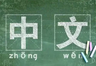 轻松掌握Cursor中文显示设置的终极指南