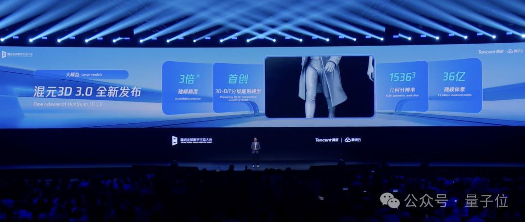 腾讯元宝强势崛起，跻身应用TOP3！